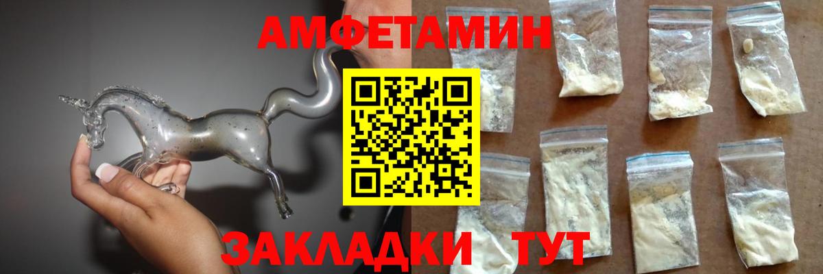 АМФ  Вход с VPN  Великие Луки  АМФ Premium 