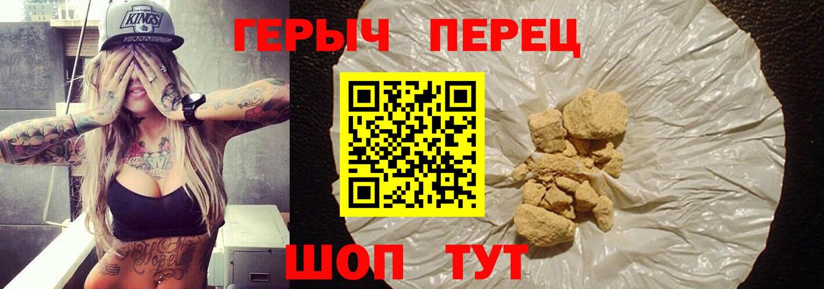 Героин афганец Великие Луки