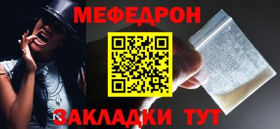 ешки Кунгур
