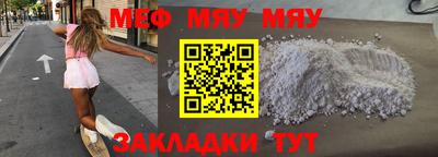 гашишное масло Кумертау