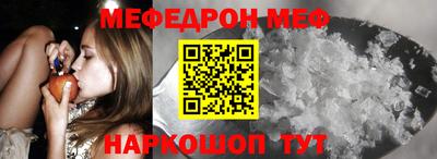 ешки Кунгур