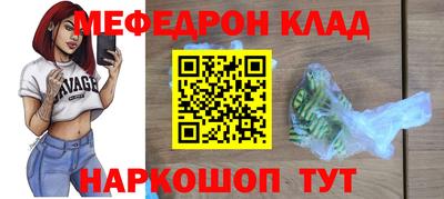 ешки Кунгур
