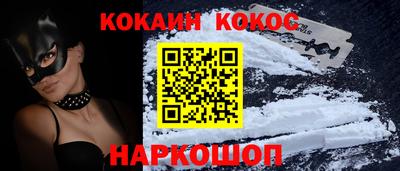 гашишное масло Кумертау