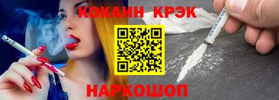 ешки Кунгур