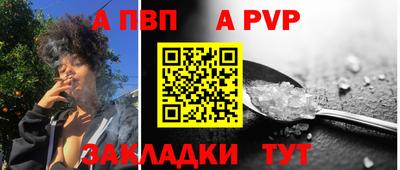 mdpv Бердск