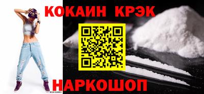 ешки Кунгур