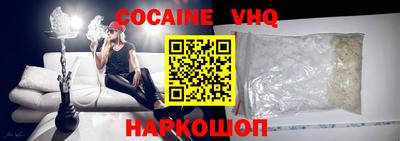2c-b Белорецк