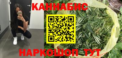 гашишное масло Кумертау