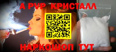 гашишное масло Кумертау