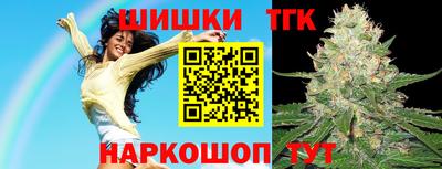 гашишное масло Кумертау