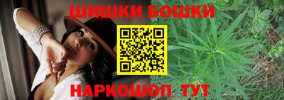 гашишное масло Кумертау