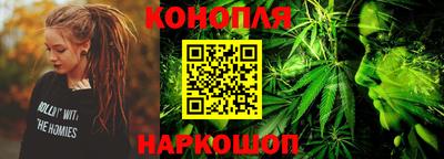 гашишное масло Кумертау