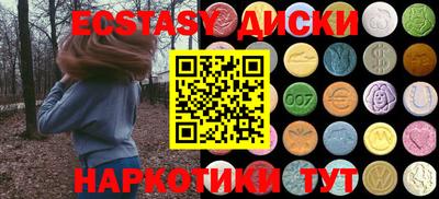 ешки Кунгур