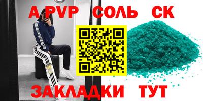 гашишное масло Кумертау