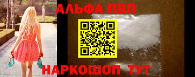 гашишное масло Кумертау