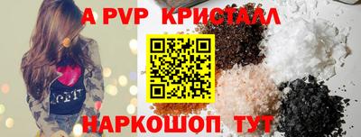 ешки Кунгур
