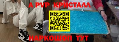 ешки Кунгур