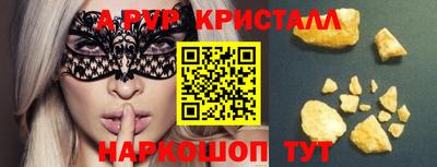 гашишное масло Кумертау