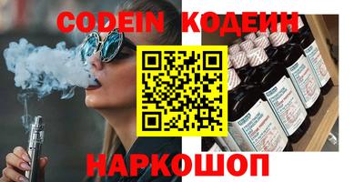 метадон Кулебаки