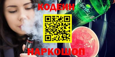 гашишное масло Кумертау