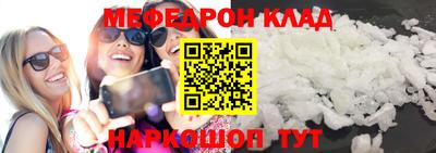метадон Кулебаки