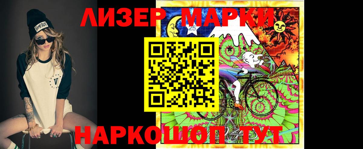 LSD-25 экстази кислота  Вход с VPN  Великие Луки  LSD-25 экстази кислота 