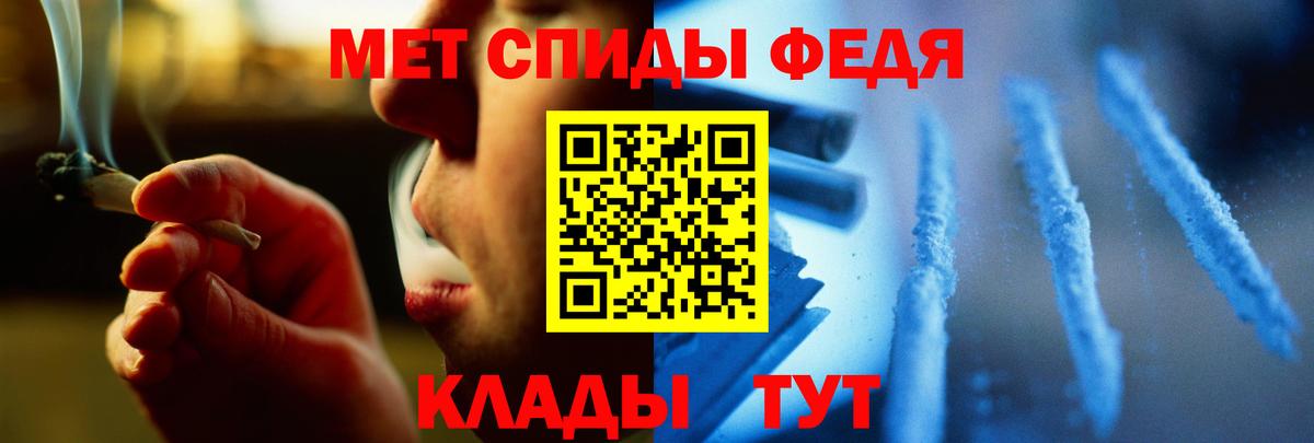 Первитин кристалл Великие Луки