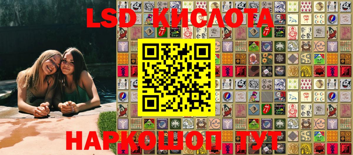 Великие Луки  ГАШИШ  Где найти наркотики?  Вход с VPN  Бошки Шишки  Меф МЯУ МЯУ   A PVP СК кристаллы  Гашиш  Cocaine  МЕТАМФЕТАМИН 