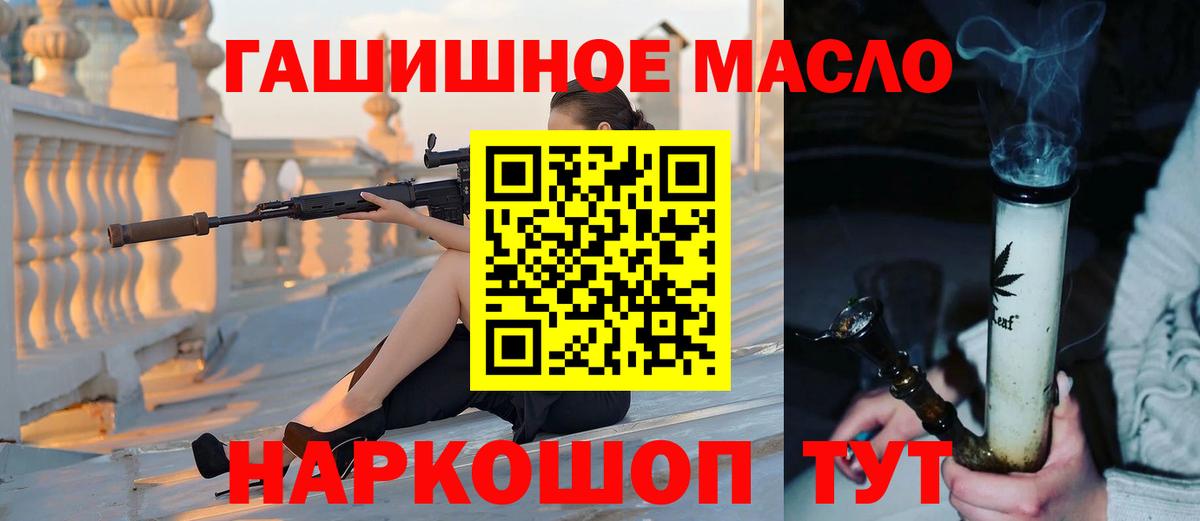 OMG онион  Дистиллят ТГК Wax  Великие Луки  Вход с VPN  Дистиллят ТГК Wax 
