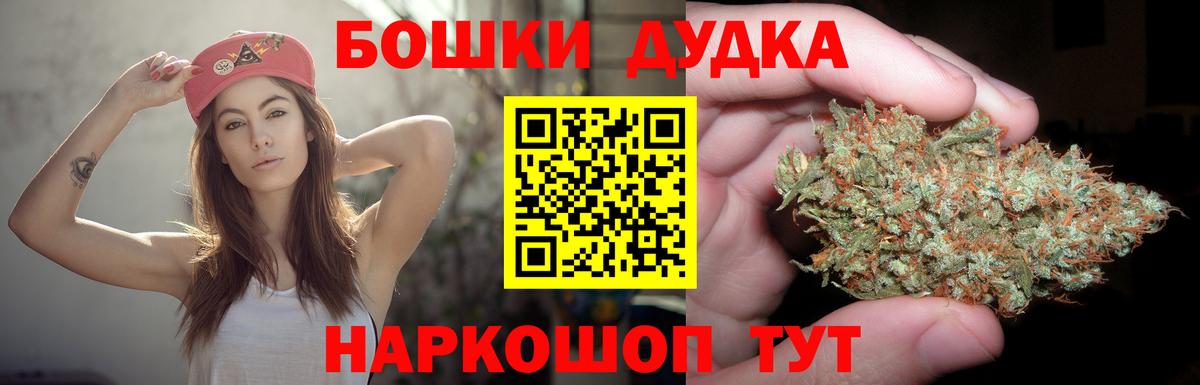 Каннабис планчик  Марихуана план  МАРИХУАНА Bruce Banner  Канабис White Widow  Вход с VPN  Великие Луки 